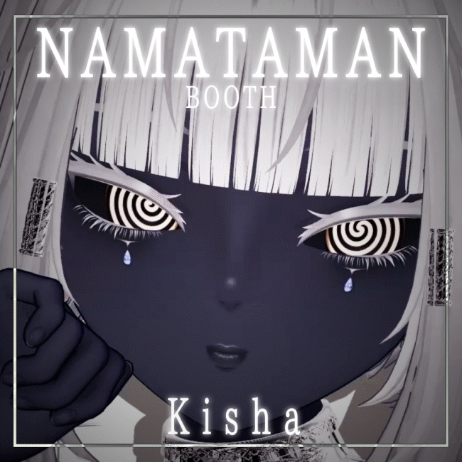 【15アバター対応】動くアイテクスチャ/ Animation Eye Texture / GURUME!