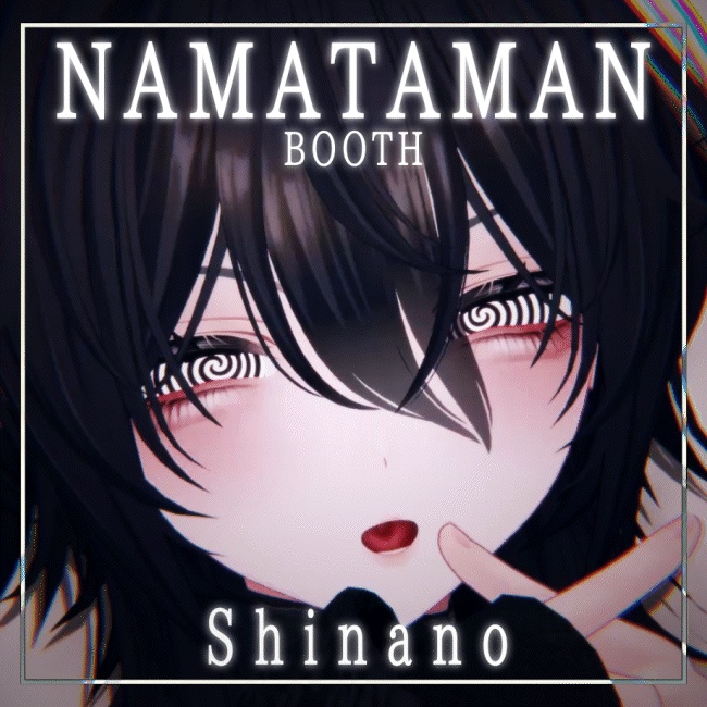 【15アバター対応】動くアイテクスチャ/ Animation Eye Texture / GURUME!