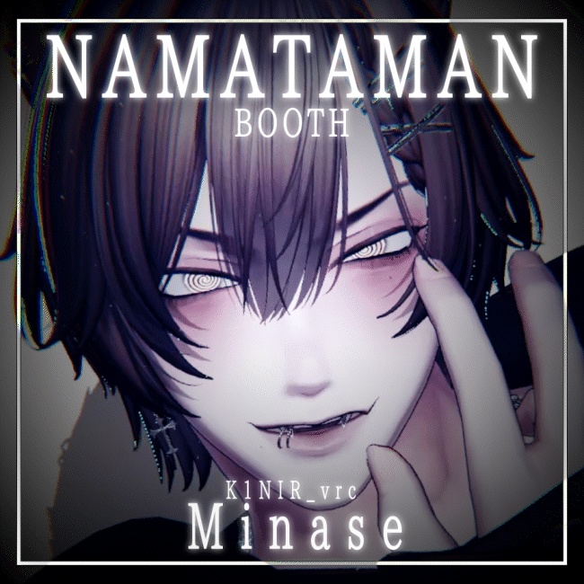 【15アバター対応】動くアイテクスチャ/ Animation Eye Texture / GURUME!