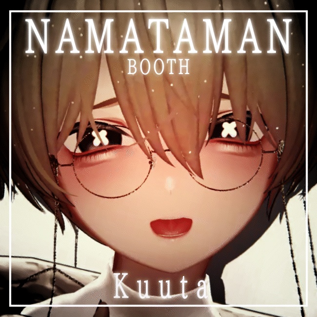 【17アバター対応】動くアイテクスチャ/ Animation Eye Texture / xMELUCx