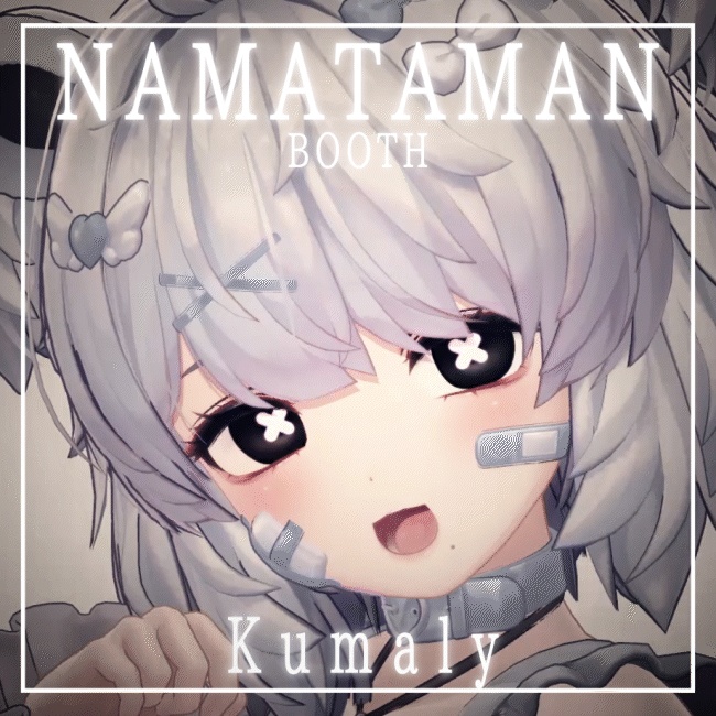 【20アバター対応】動くアイテクスチャ/ Animation Eye Texture / xMELUCx