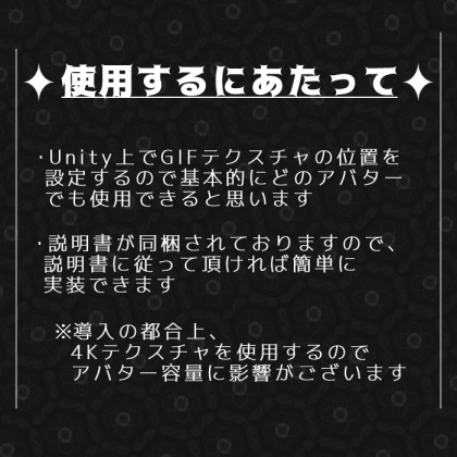 【動く淫紋タトゥー】♡HeartSigil♡【VRChat】