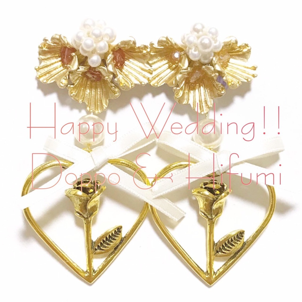 どひふど結婚おめでとうアクセサリー 「Happy Wedding ♡Doppo & Hifumi♡」