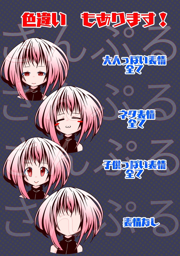 和風な幼い女の子