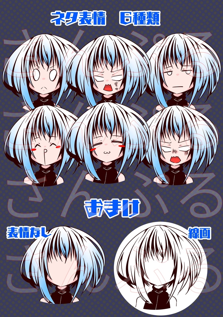 和風な幼い女の子