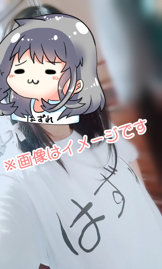 秋音ふみゃまるのはずれTシャツ