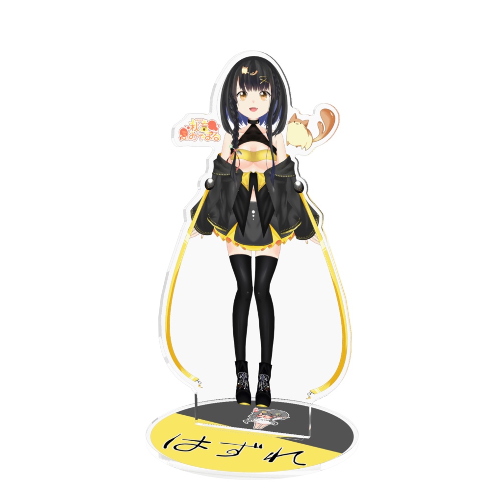 【アクリルフィギュア】秋音ふみゃまる