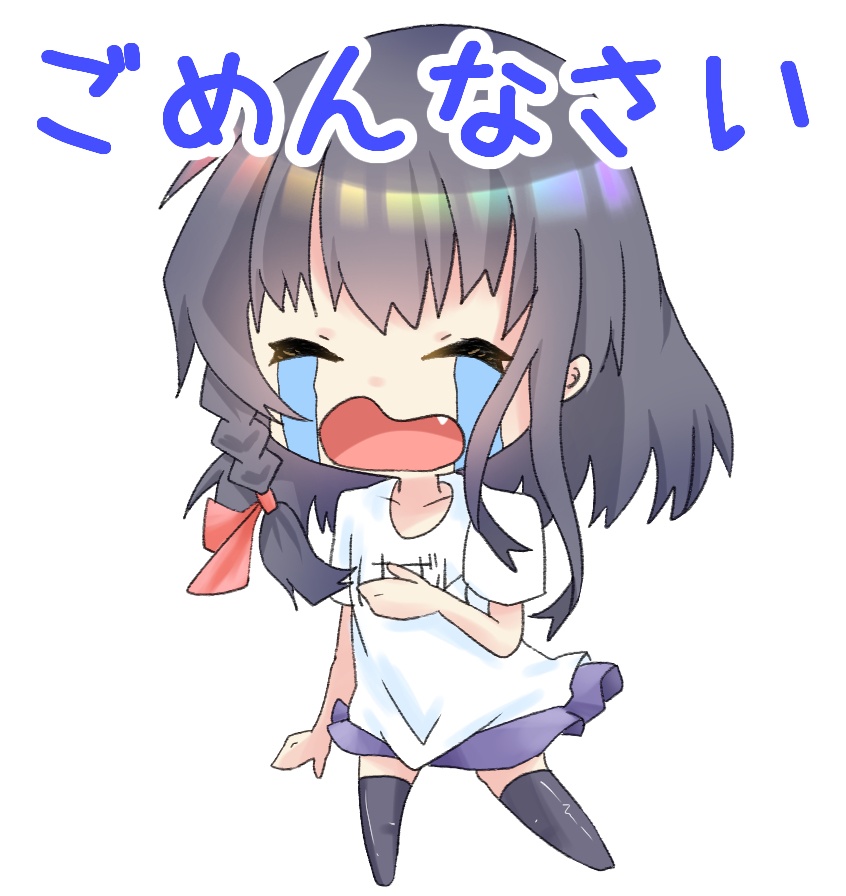 【大遅刻】スタンプ風イラスト配布