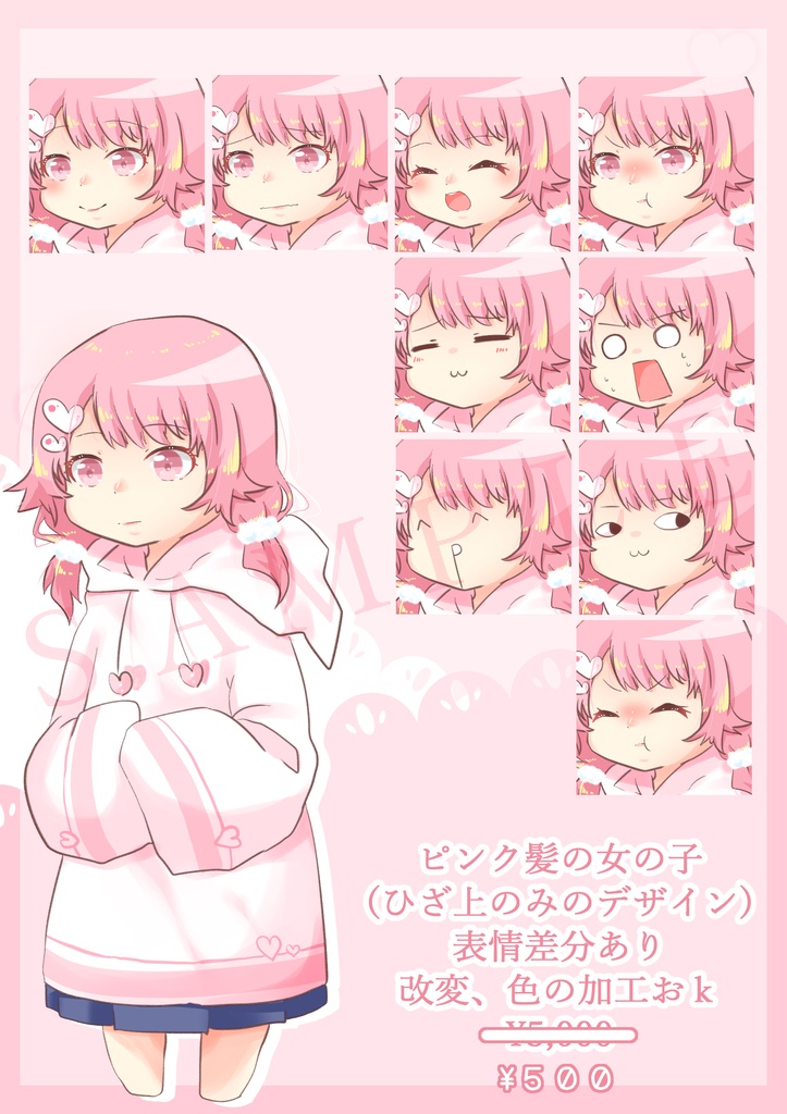 【TRPG】ピンク髪の幼げな女の子(ひざ上のみ)