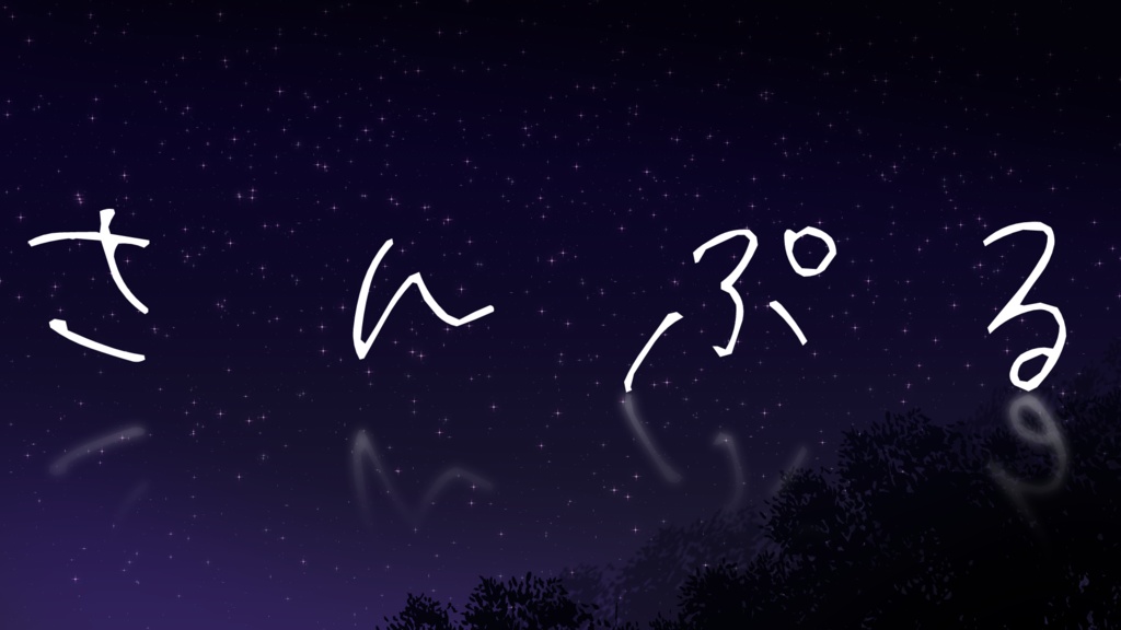 【背景セット】綺麗な空セット5種【TRPG/配信】