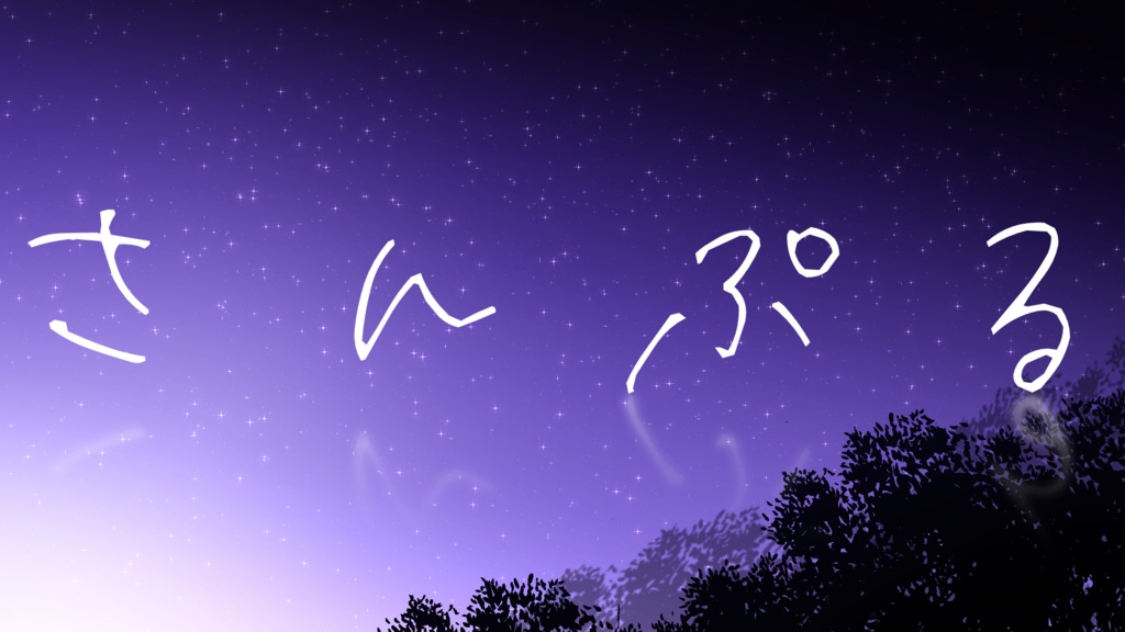 【背景セット】綺麗な空セット5種【TRPG/配信】