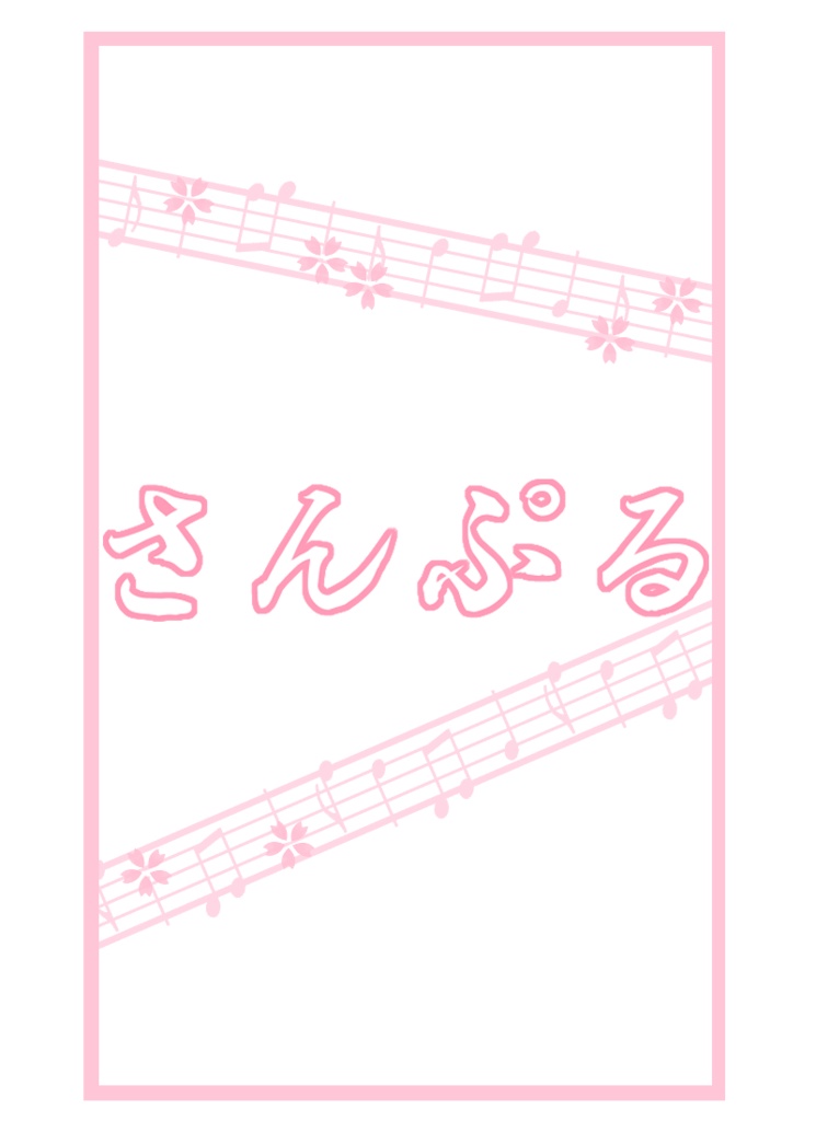 【Vtuber/配信者向け】桜のコメント枠セット