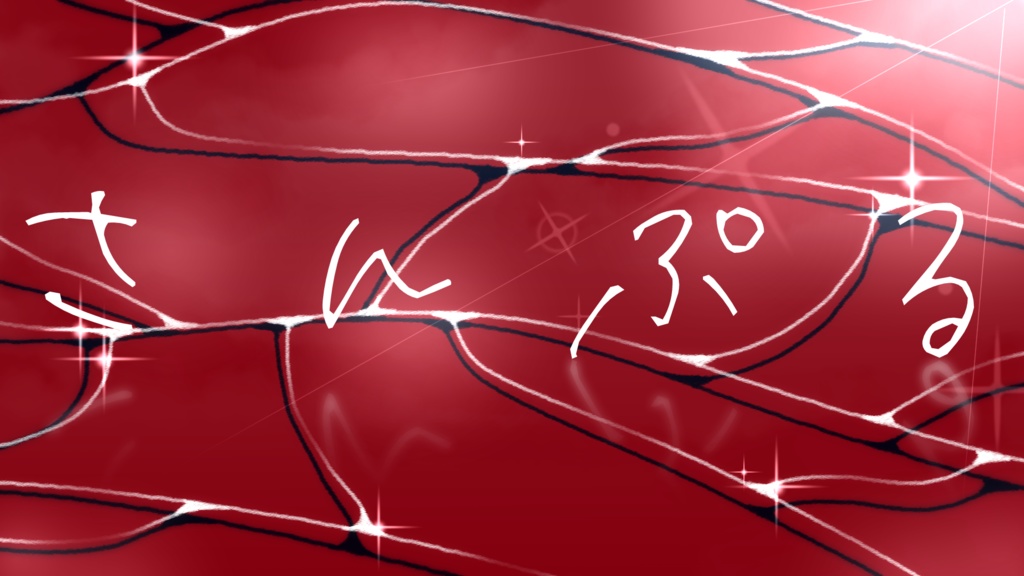 海の水面セット