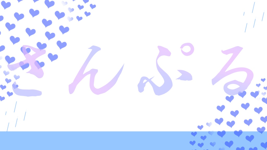 【梅雨セット】ハートアジサイ背景【アジサイ/背景】