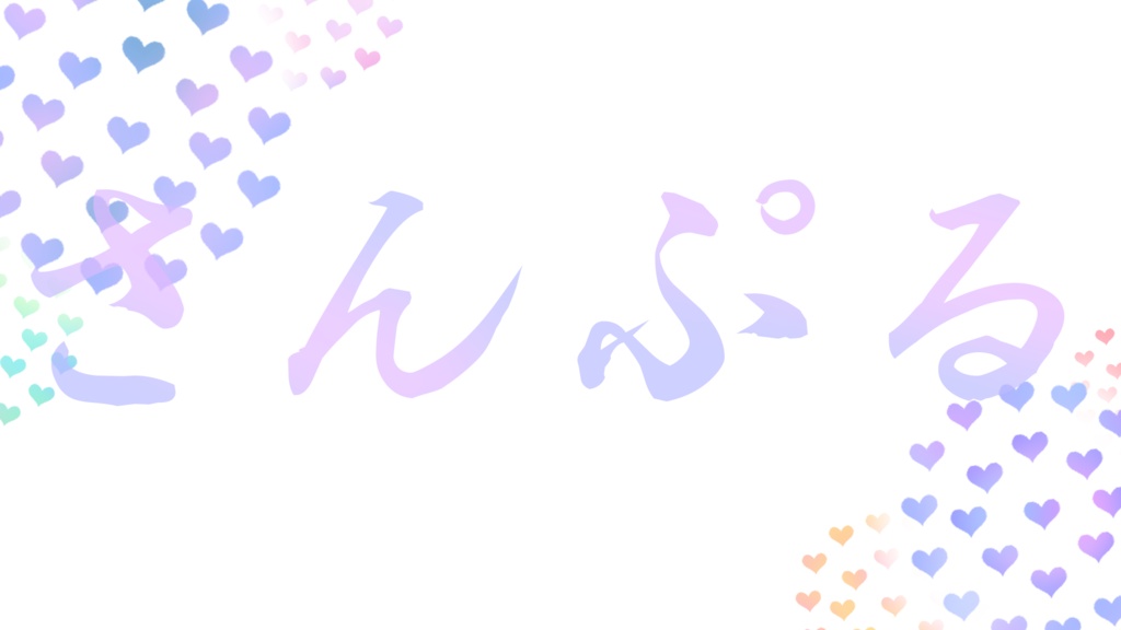 【梅雨セット】ハートアジサイ背景【アジサイ/背景】