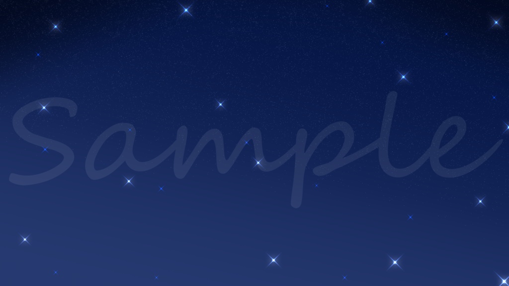 【夏/七夕/夜空】綺麗な夜空セット【おまけコメント枠付き】