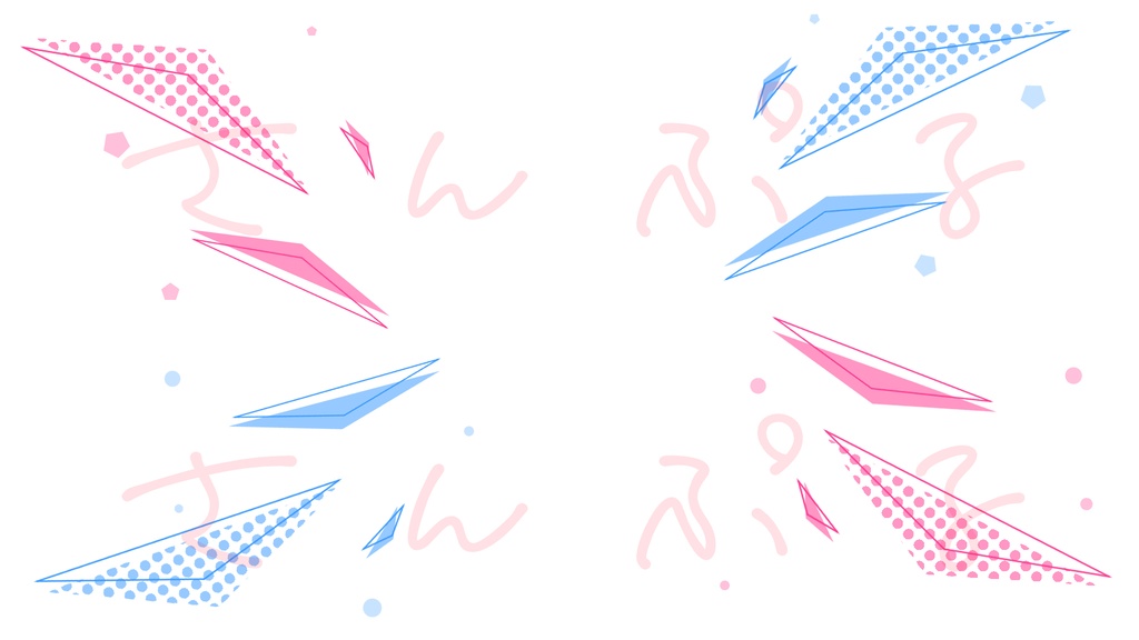 【背景/10種】ポップでかわいい!背景素材セット【背景素材】