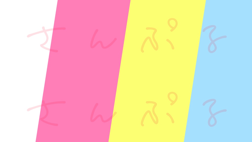 【背景/10種】ポップでかわいい!背景素材セット【背景素材】