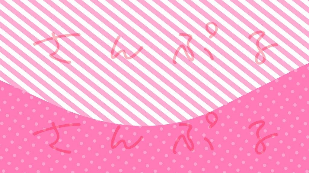 【背景/10種】ポップでかわいい!背景素材セット【背景素材】