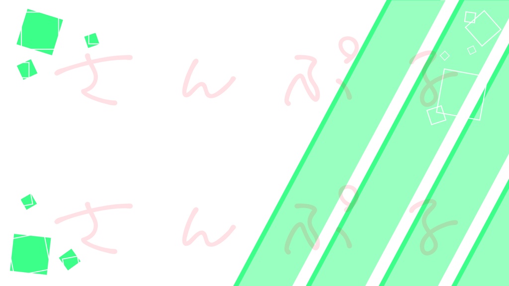 【背景/10種】ポップでかわいい!背景素材セット【背景素材】