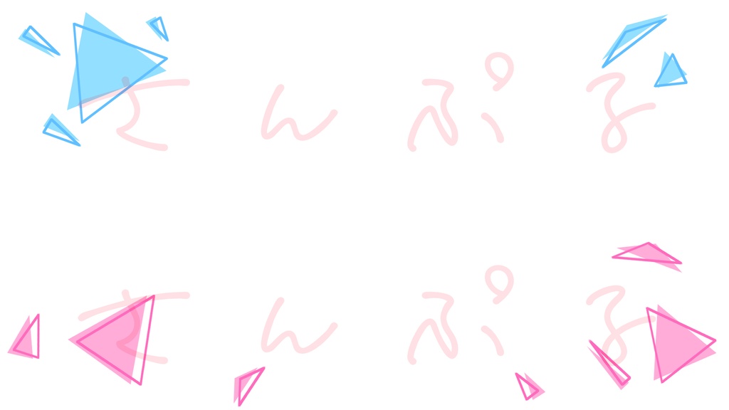 【背景/10種】ポップでかわいい!背景素材セット【背景素材】