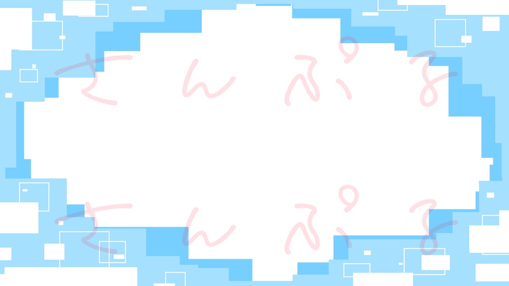 【背景/10種】ポップでかわいい!背景素材セット【背景素材】