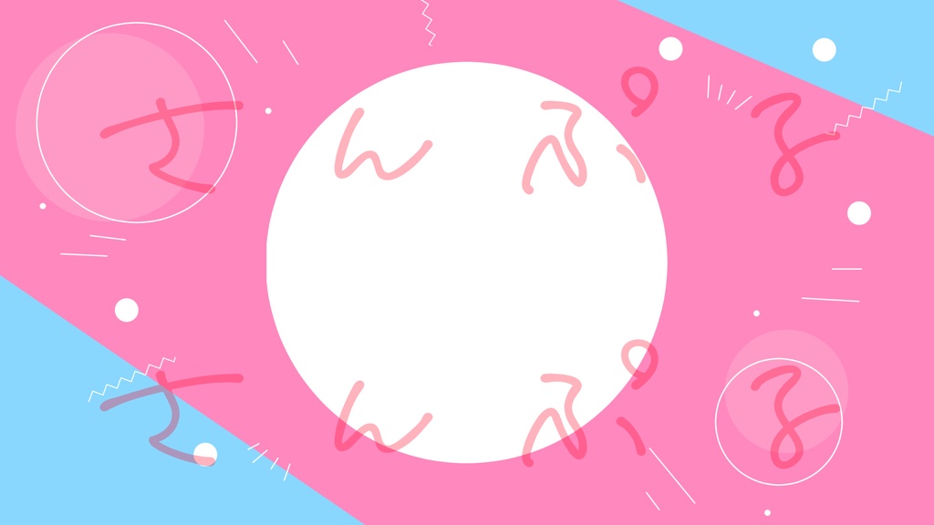 【背景/10種】ポップでかわいい!背景素材セット【背景素材】