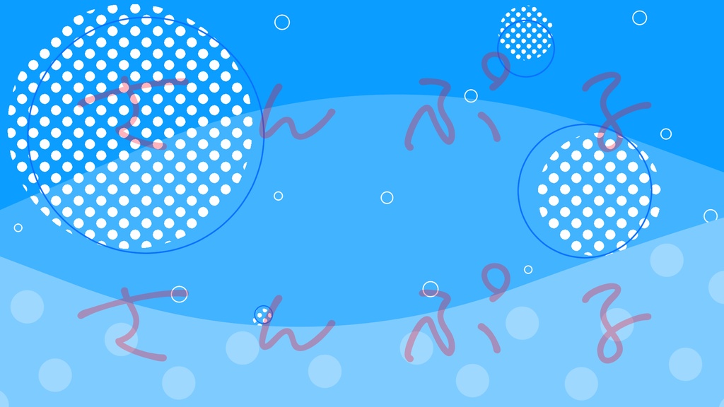 【背景/10種】ポップでかわいい!背景素材セット【背景素材】