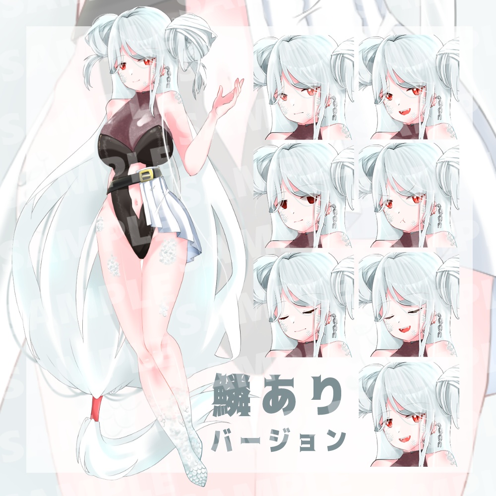 【立ち絵素材】蛇の少女