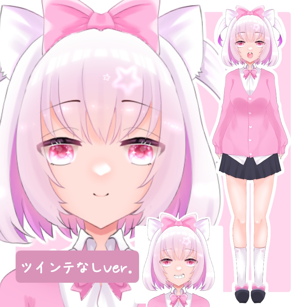 【全身立ち絵】白猫学生ちゃん【差分１０種類】