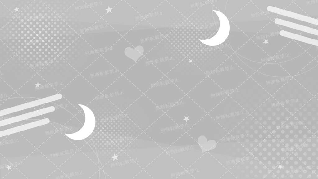 【Vtuber・配信者向け/セット】ポップで可愛い夜の背景