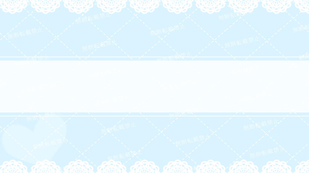 【Vtuber・配信者向け/セット】レースシンプル背景