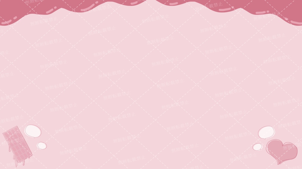 【Vtuber・配信者向け/セット品】バレンタイン風・ハート背景