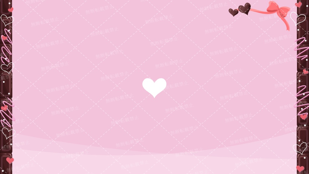 【Vtuber・配信者向け/セット品】バレンタイン風・ハート背景