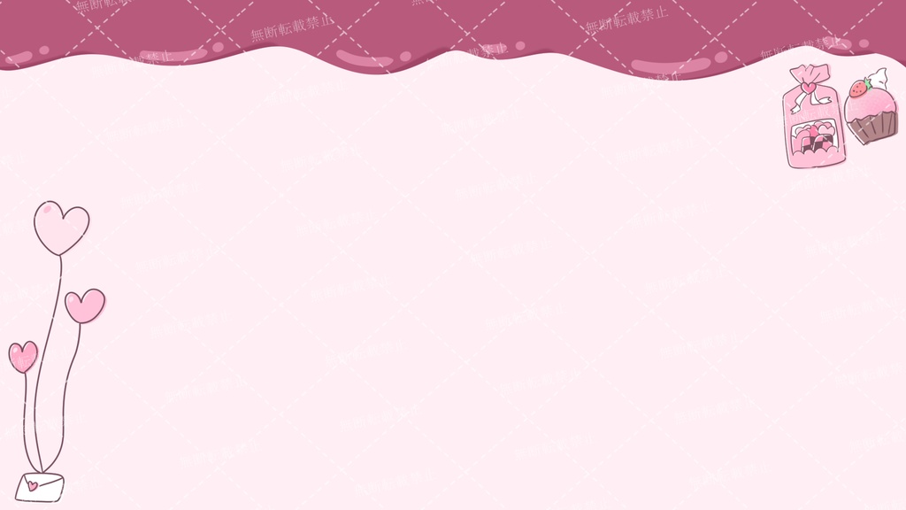 【Vtuber・配信者向け/セット品】バレンタイン風・ハート背景