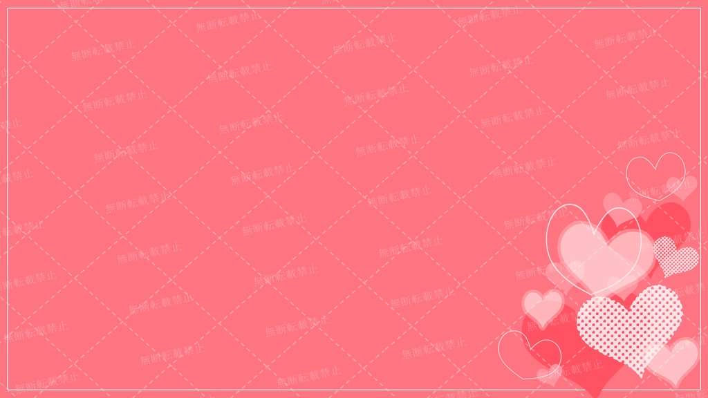 【Vtuber・配信者向け/セット品】バレンタイン風・ハート背景