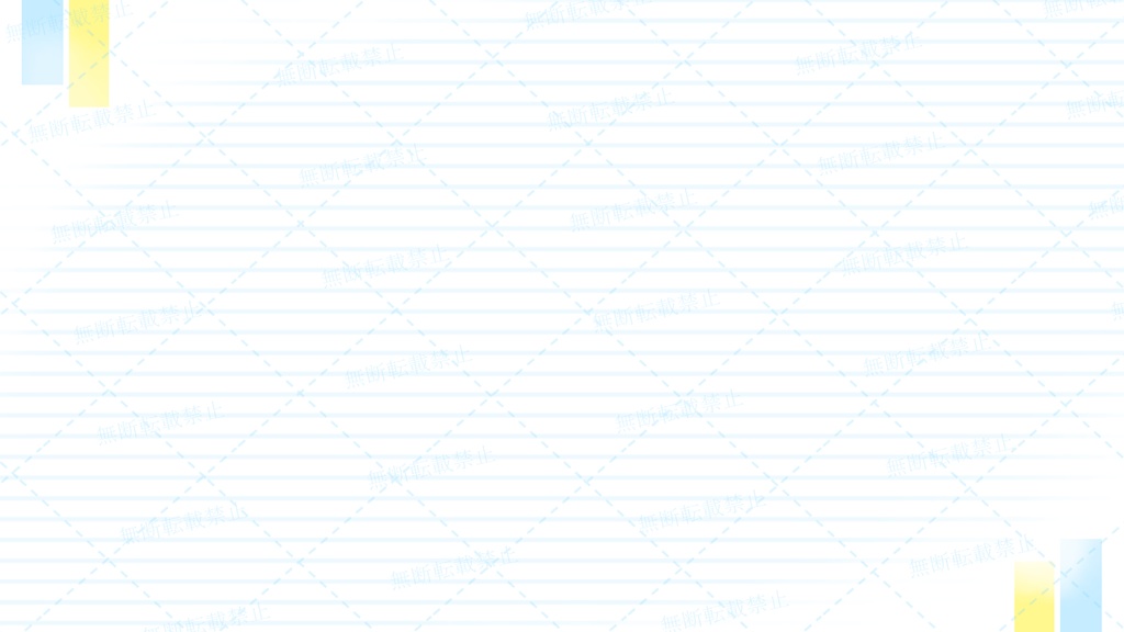 【Vtuber・配信者向け/セット品】青色ノート風背景