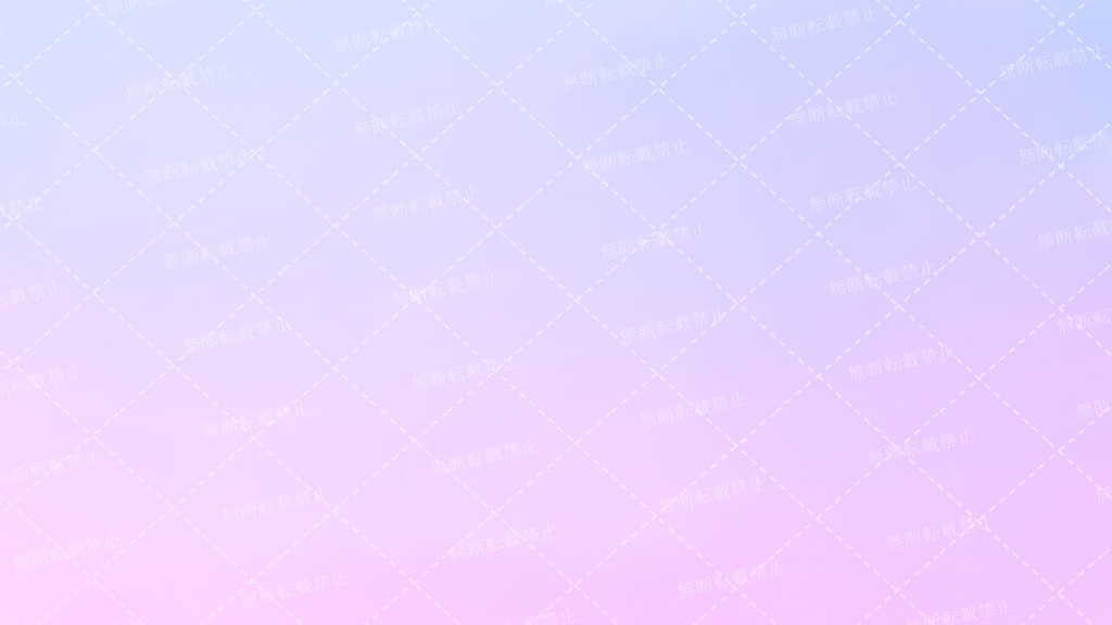 【Vtuber・配信者向け/セット品】夢かわシンプル背景