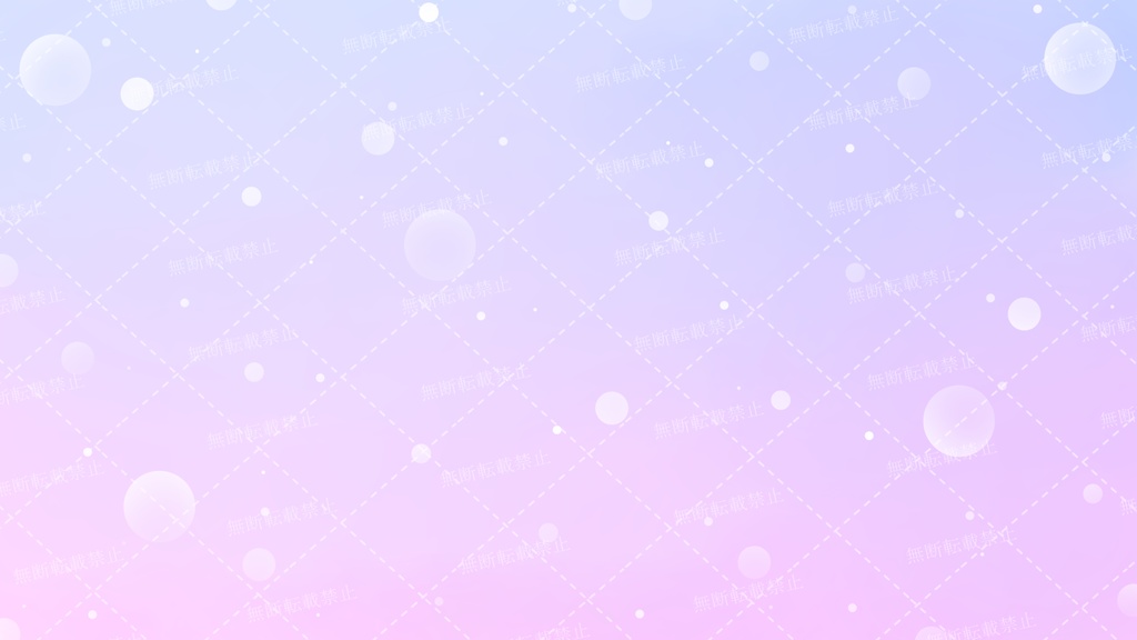 【Vtuber・配信者向け/セット品】夢かわシンプル背景