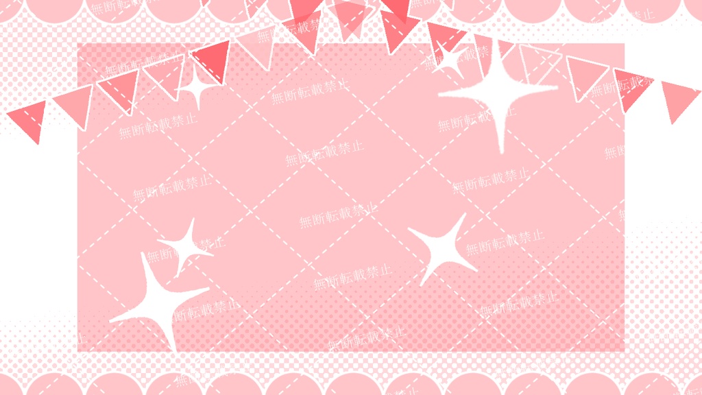 【Vtuber・配信者向け/8セット】お祝い風背景
