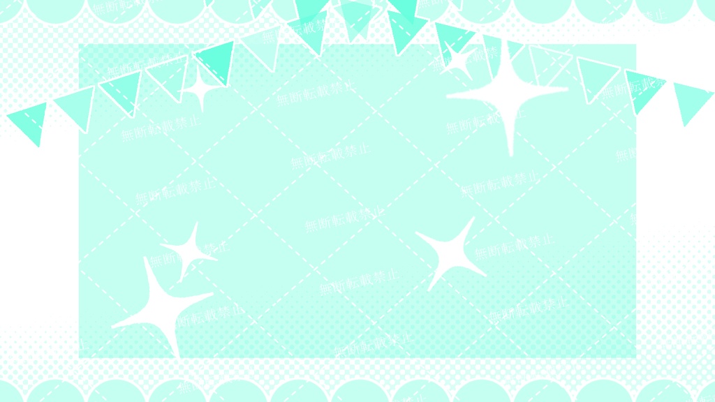 【Vtuber・配信者向け/8セット】お祝い風背景