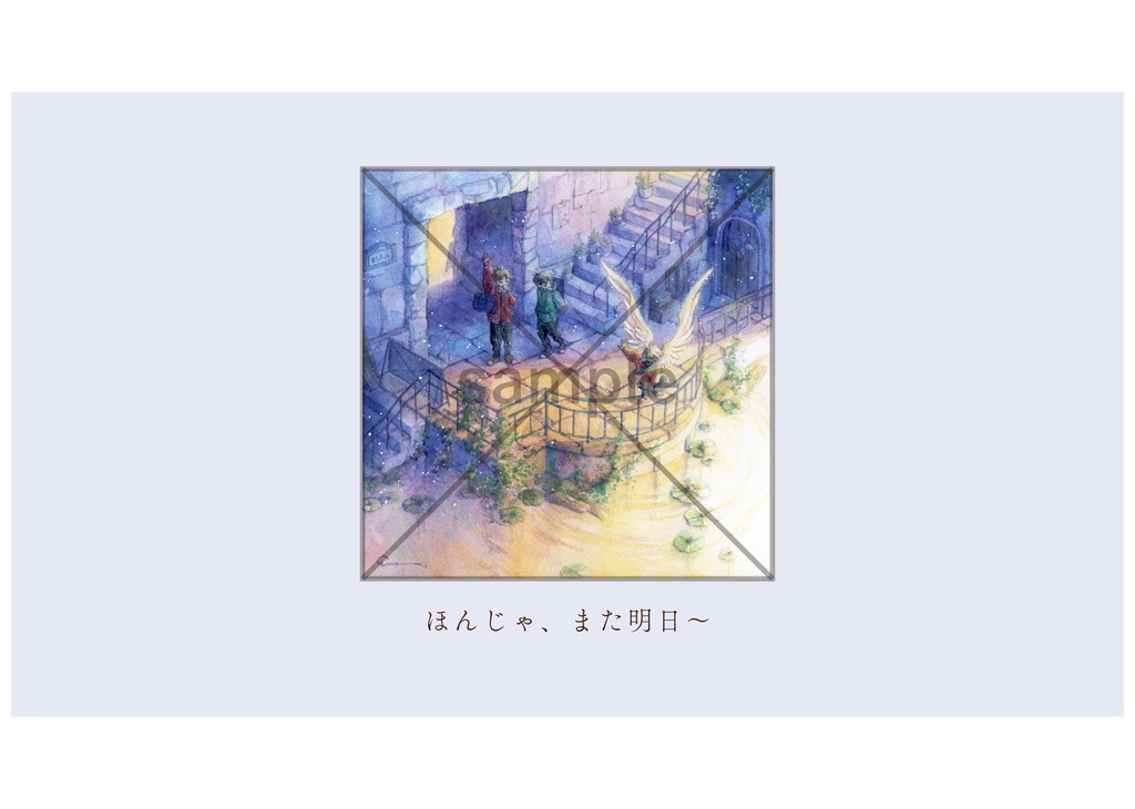 ポストカード各種