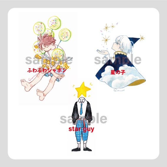 アクリルキーホルダー/3種