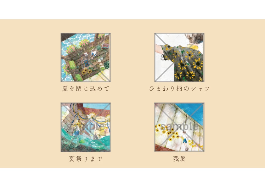 ポストカード 各種