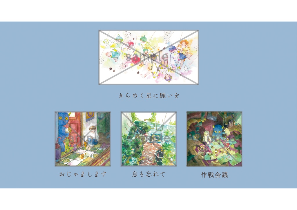 ポストカード各種