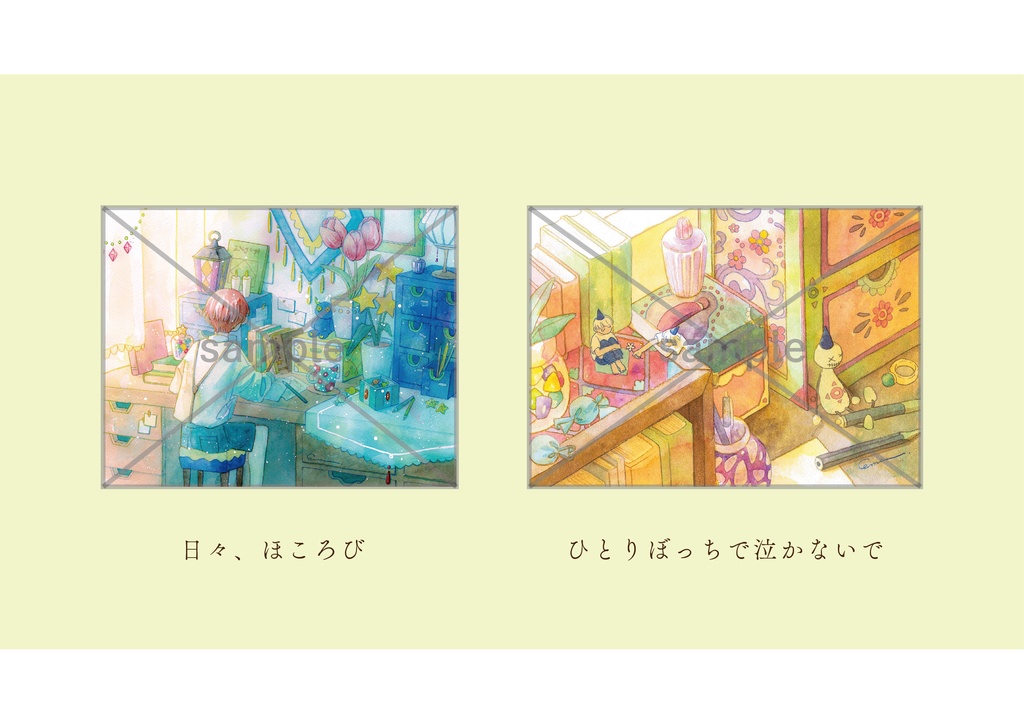 一枚絵マグネット 各種