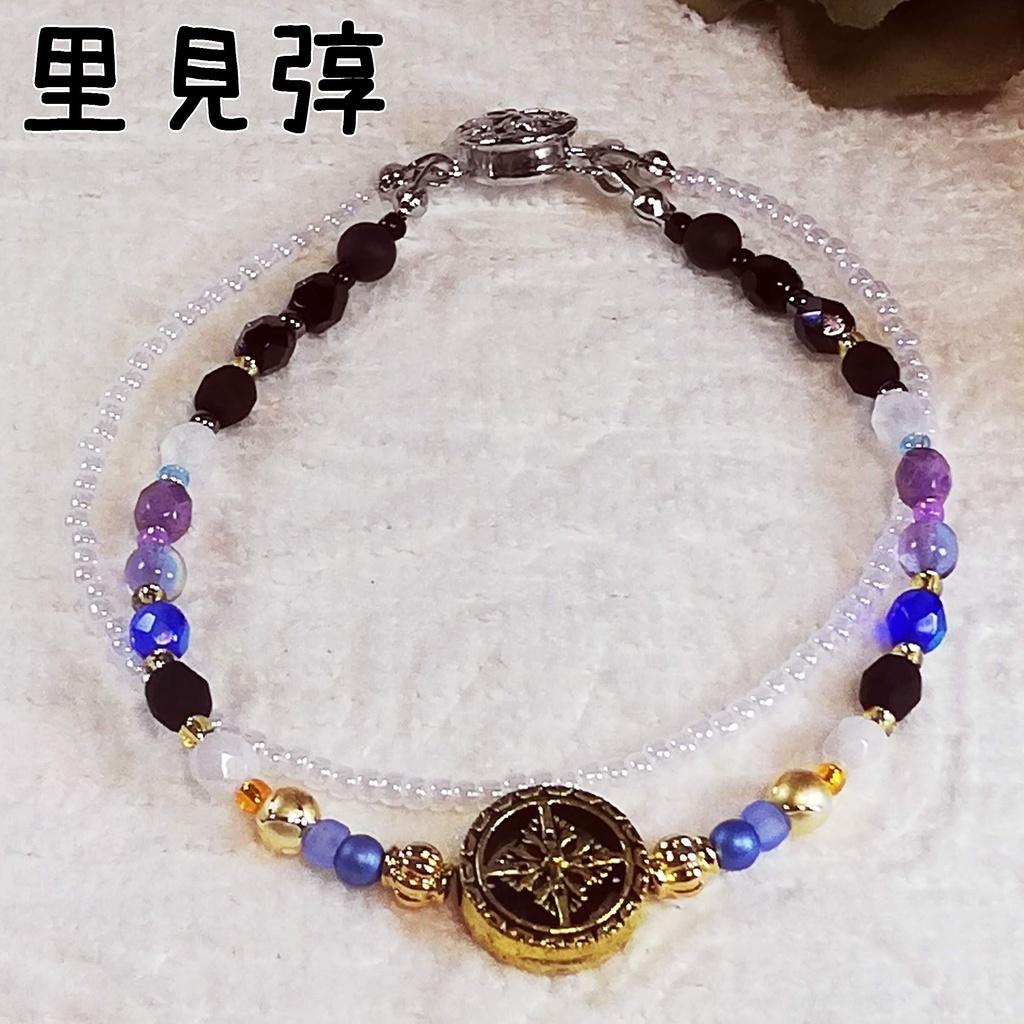 【文豪とアルケミスト】 双連のブレスレット④