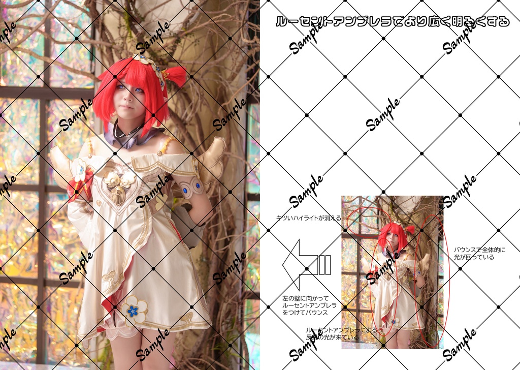 【在庫僅少】【新刊】西風に飛ばされて ~アンブレラとバウンスボックスの世界