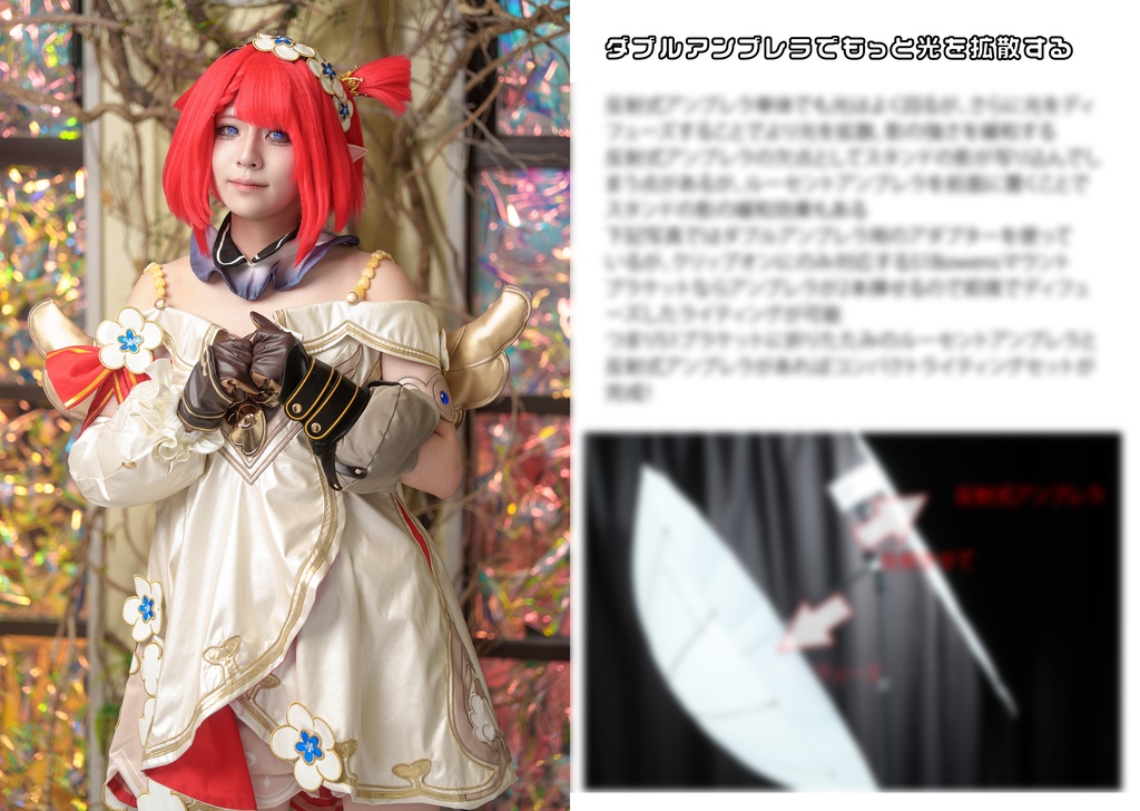 【在庫僅少】【新刊】西風に飛ばされて ~アンブレラとバウンスボックスの世界