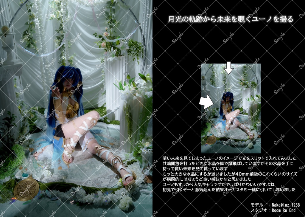 【C107新刊】光の輪舞曲3